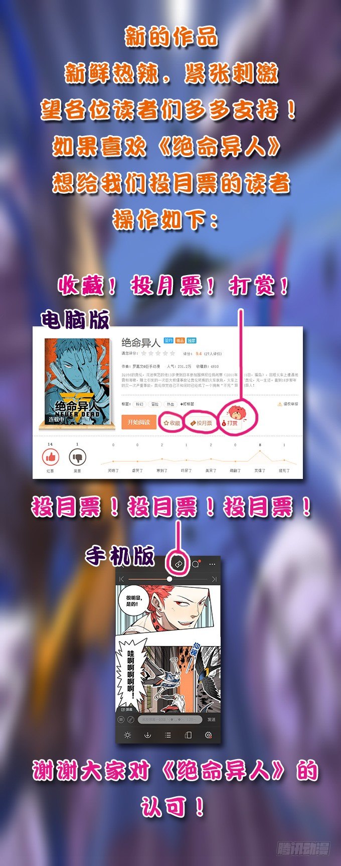 没有一点点防备-第8话