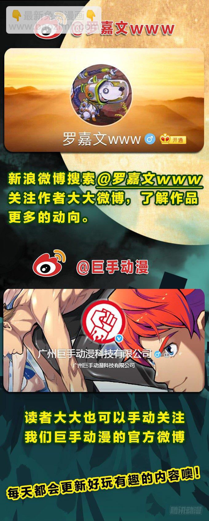 没有一点点防备-第8话