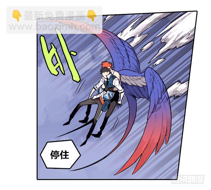 没有一点点防备-第8话