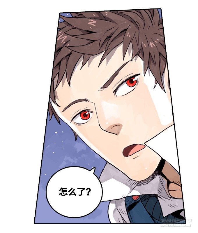 没有一点点防备-第8话