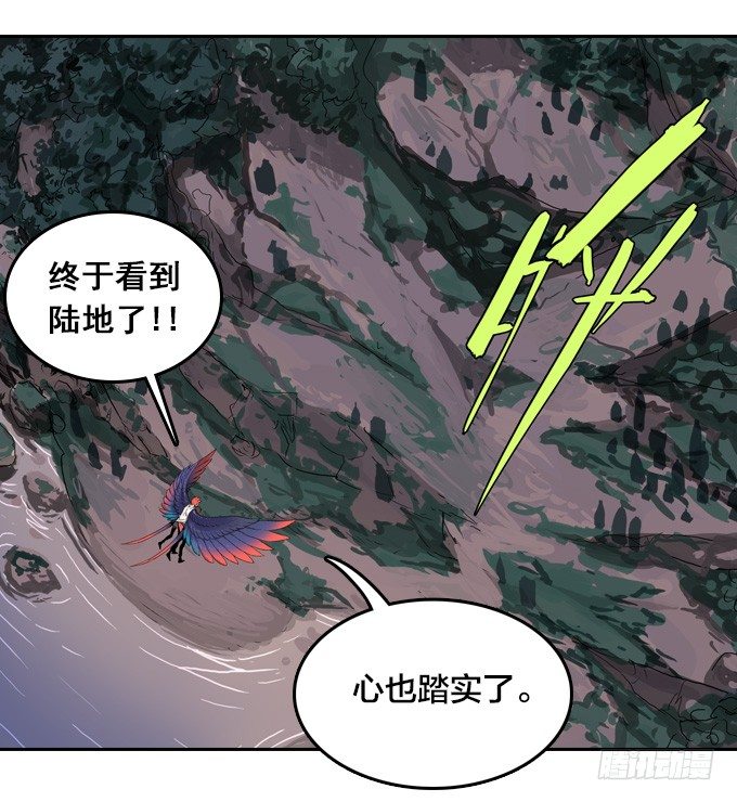 没有一点点防备-第8话