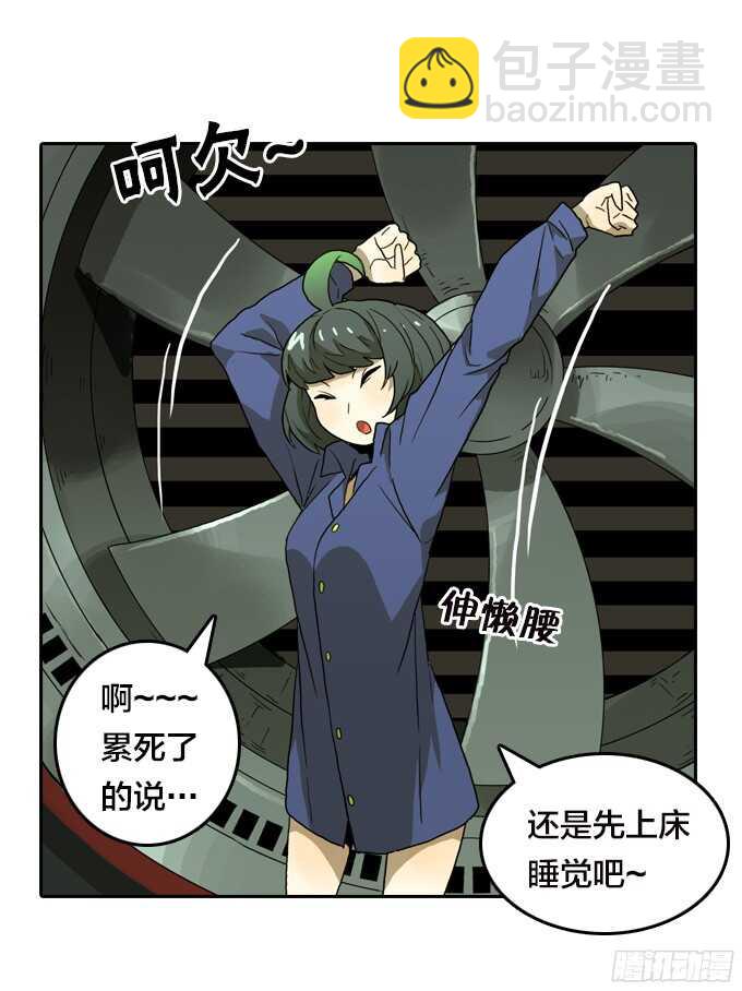 扭曲的监狱-第60话