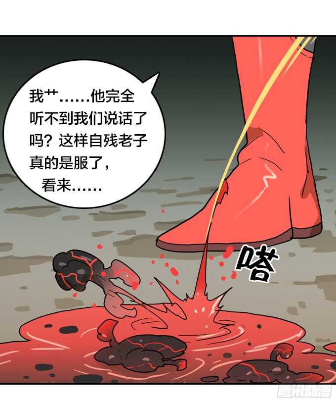 扭曲的监狱-第60话