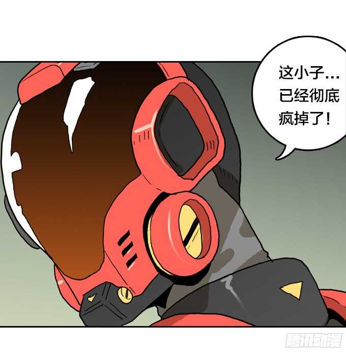 扭曲的监狱-第60话