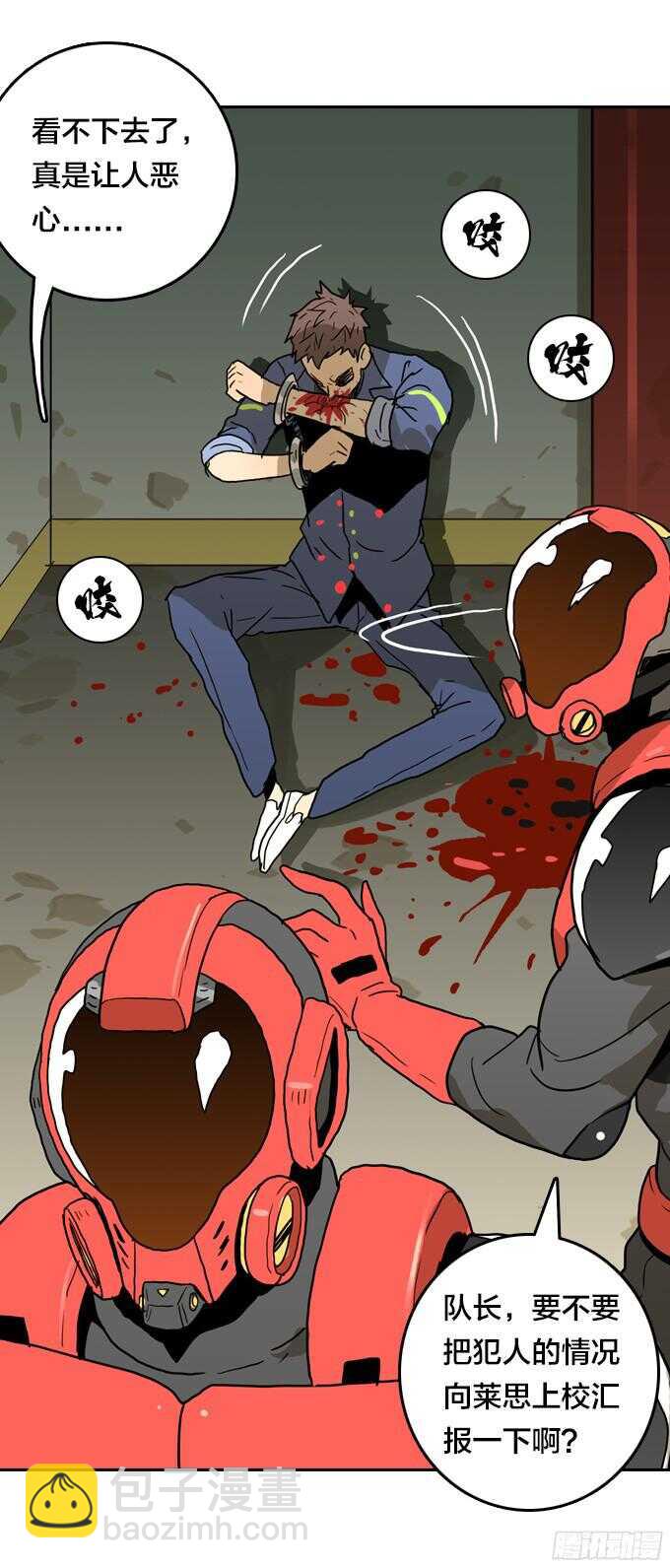 扭曲的监狱-第60话