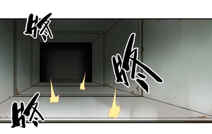 扭曲的监狱-第60话