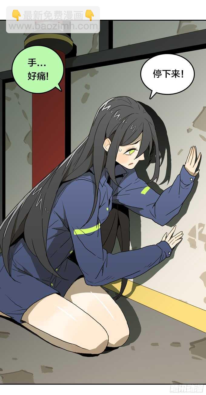 扭曲的监狱-第60话