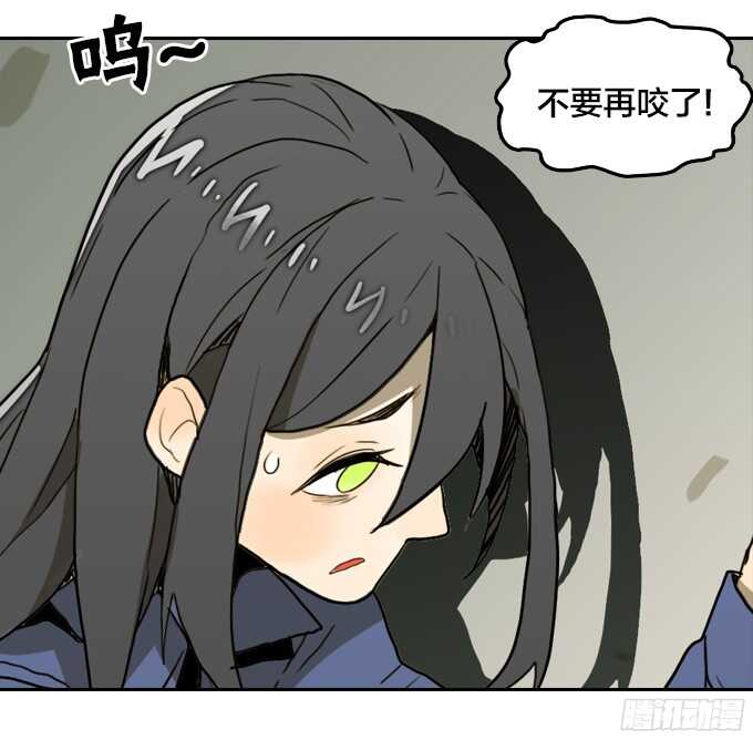 扭曲的监狱-第60话