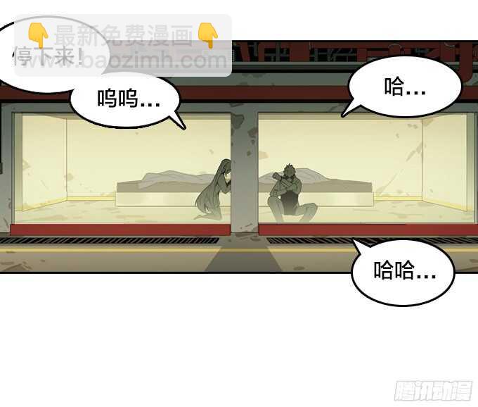 扭曲的监狱-第60话