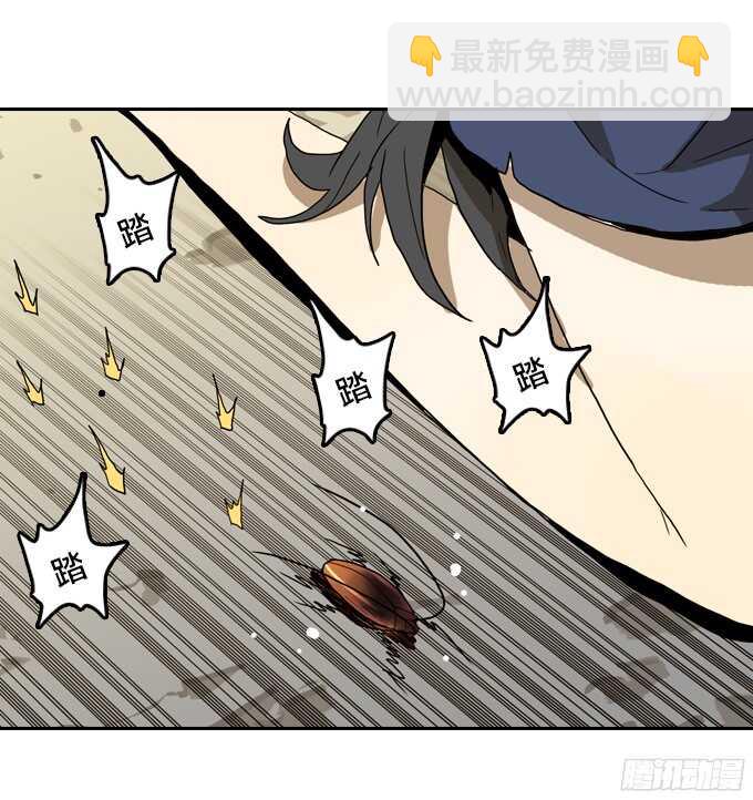 扭曲的监狱-第60话