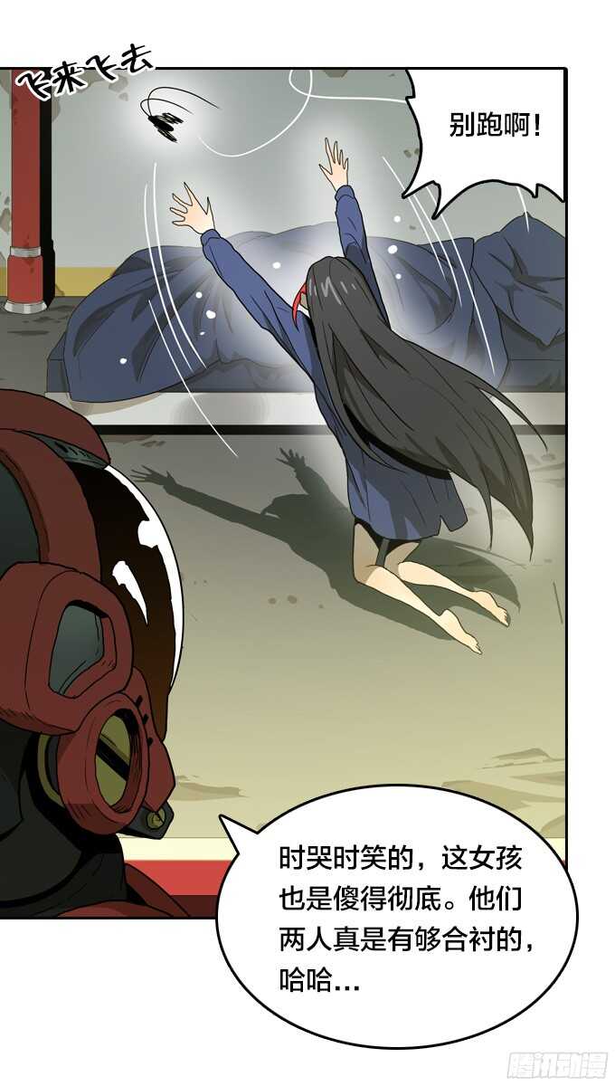 扭曲的监狱-第60话