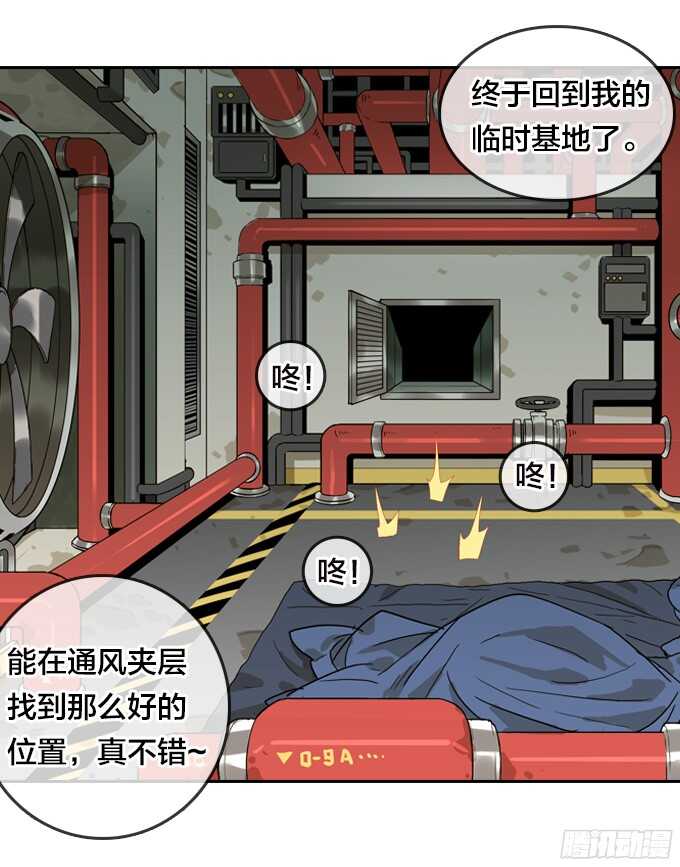 扭曲的监狱-第60话