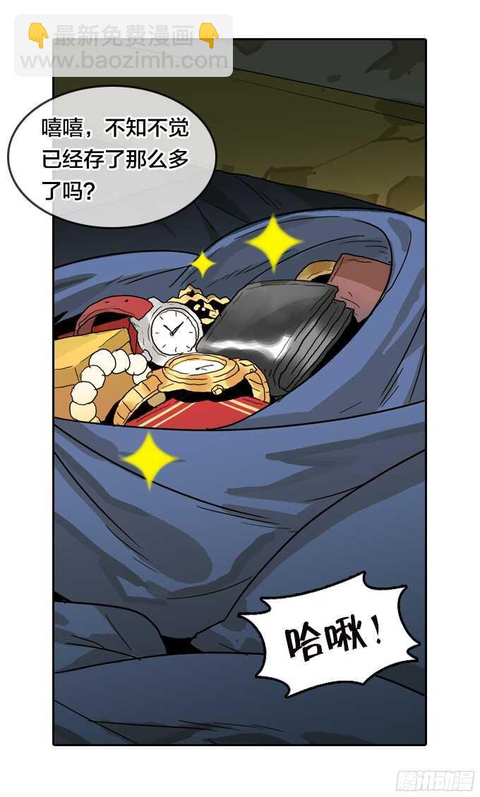 扭曲的监狱-第60话