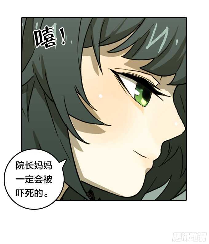 扭曲的监狱-第60话