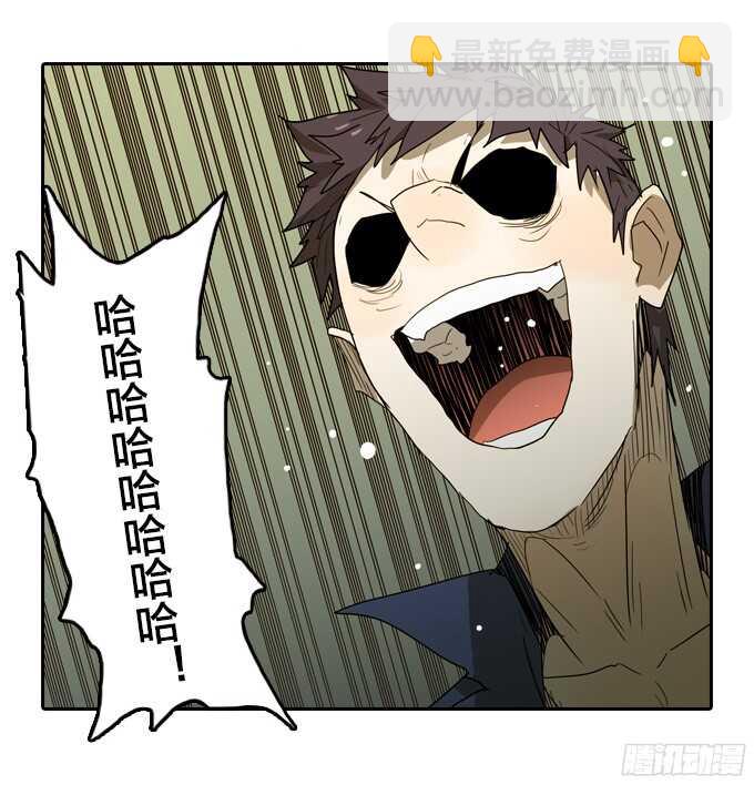 掩盖脚印-第64话