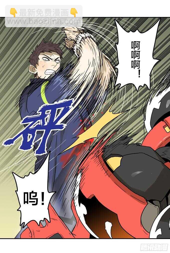 掩盖脚印-第64话