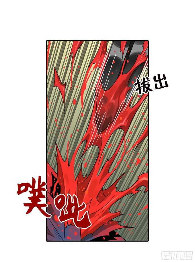 掩盖脚印-第64话