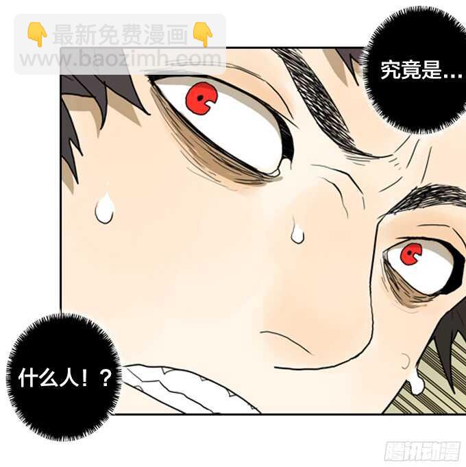 掩盖脚印-第64话