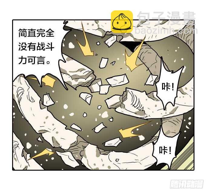 掩盖脚印-第64话