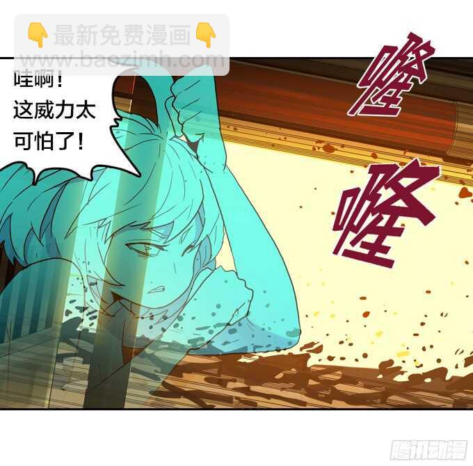 掩盖脚印-第64话