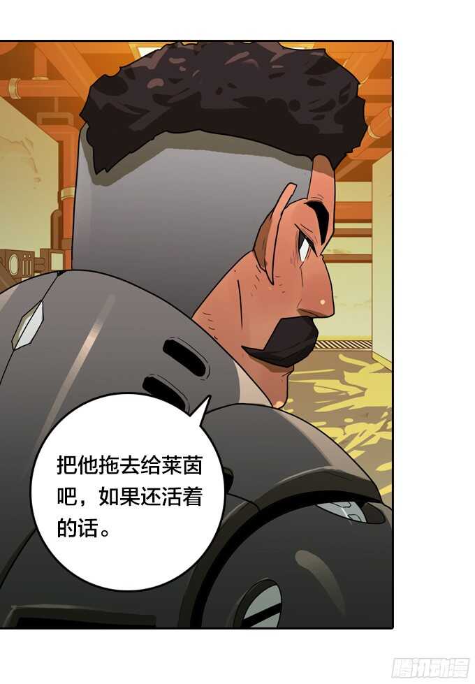 掩盖脚印-第64话