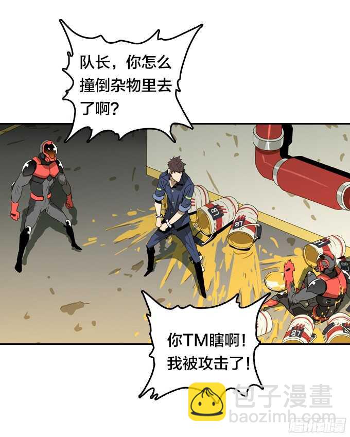 掩盖脚印-第64话