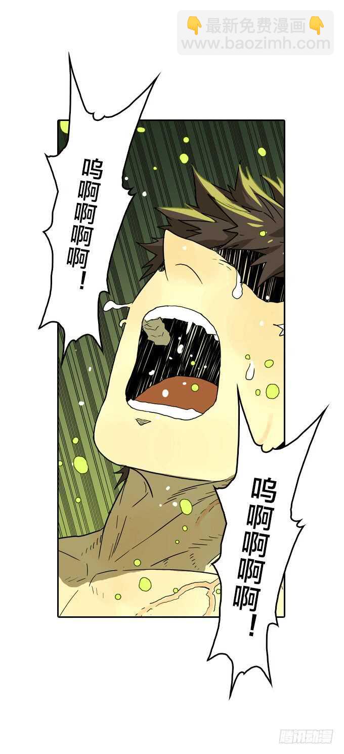 少女的心事-第66话