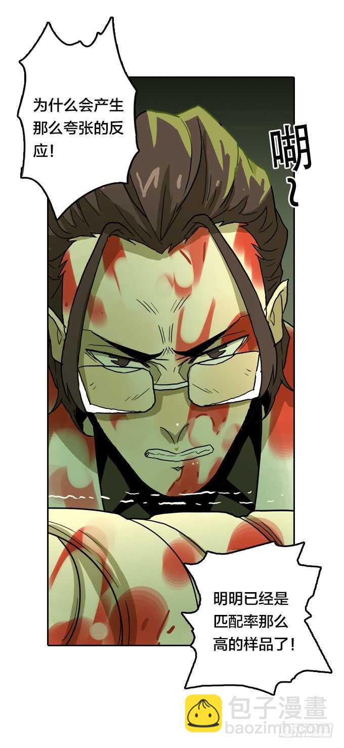 少女的心事-第66话