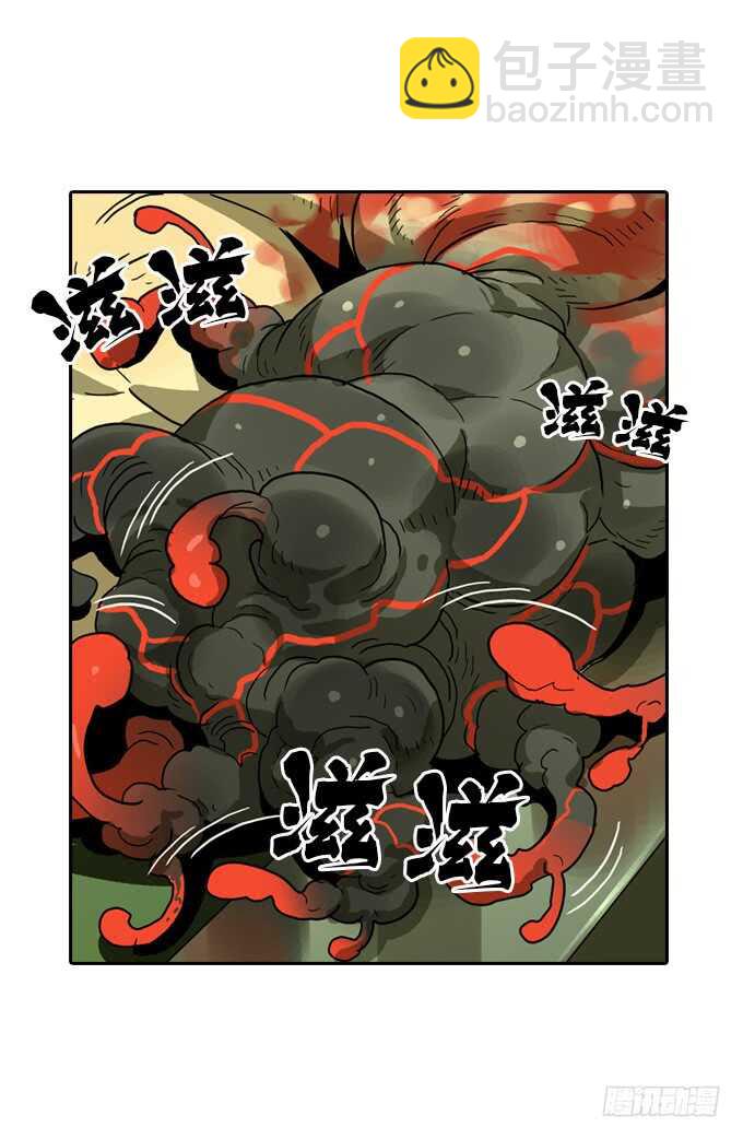 少女的心事-第66话