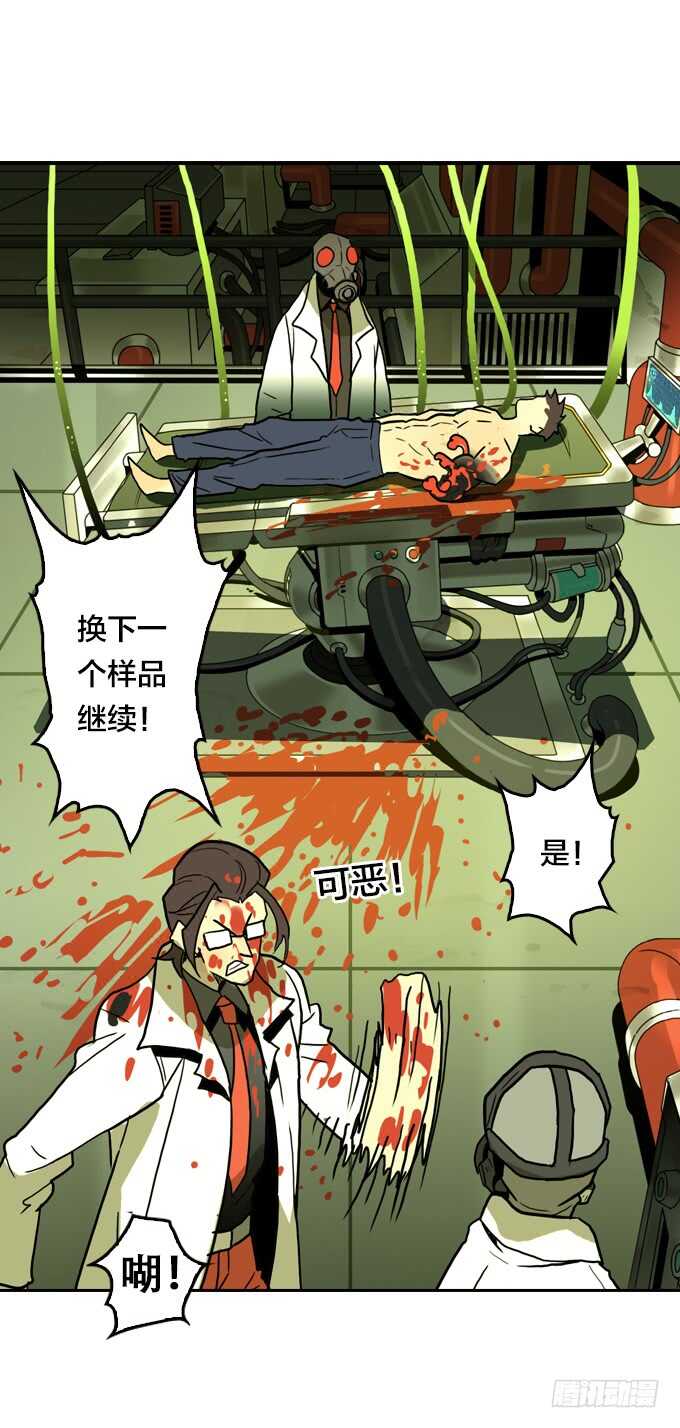 少女的心事-第66话