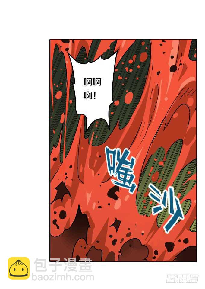 少女的心事-第66话