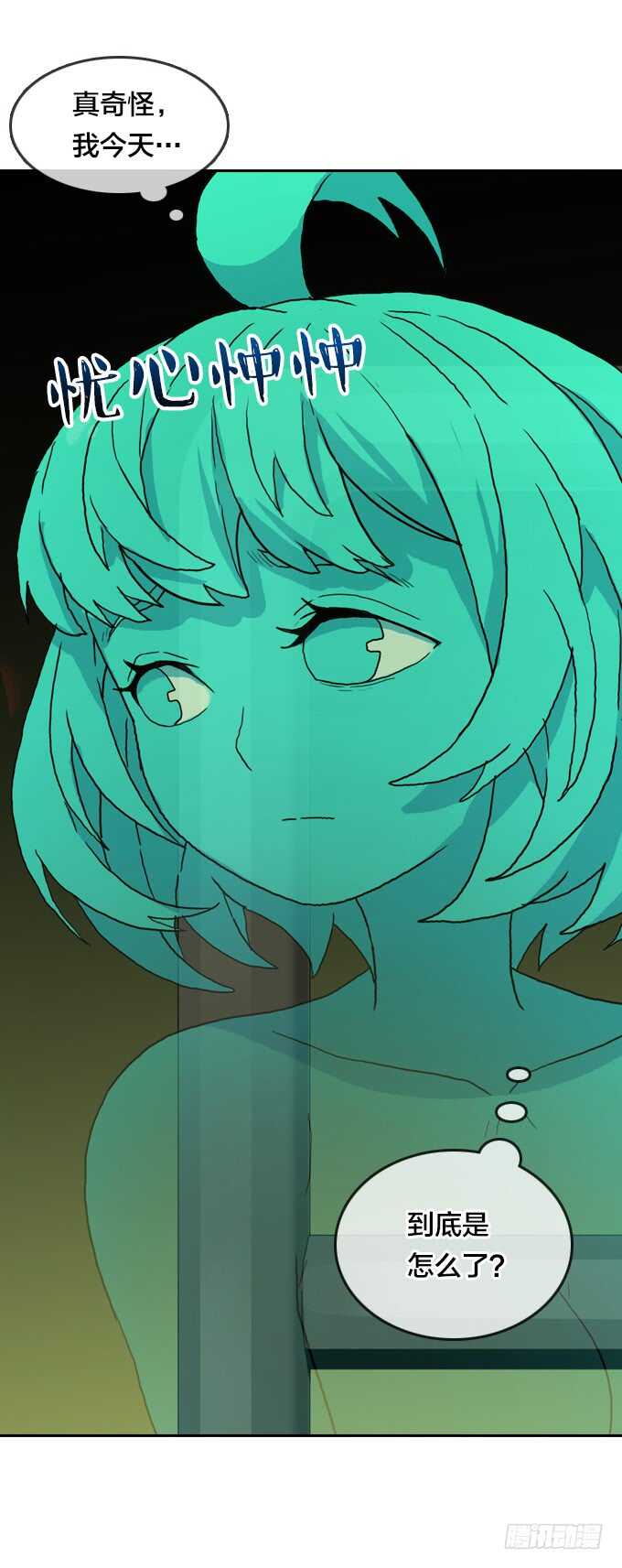 少女的心事-第66话