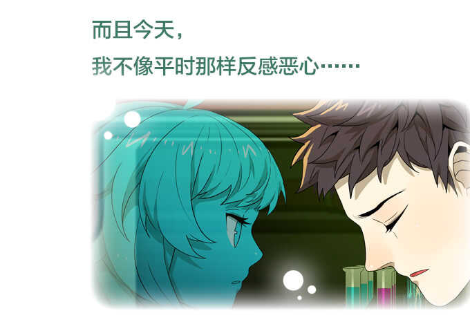 少女的心事-第66话