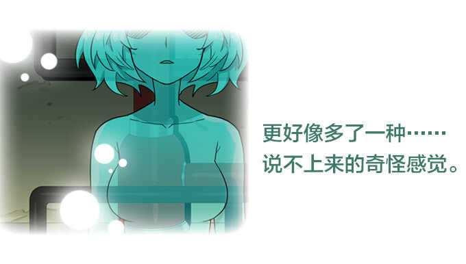 少女的心事-第66话