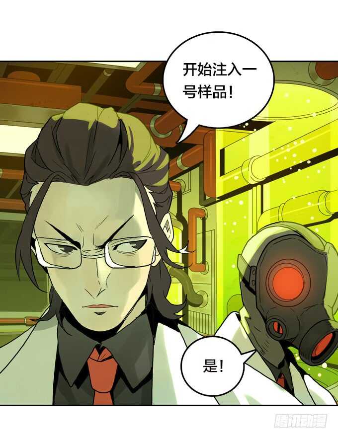 少女的心事-第66话