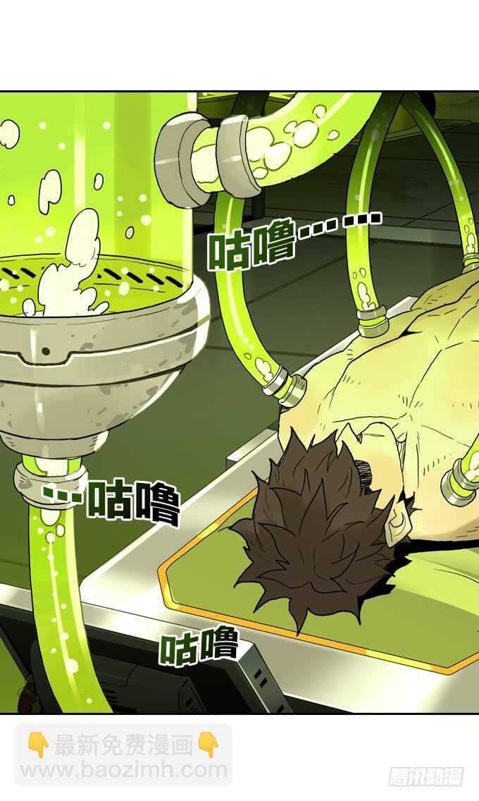 少女的心事-第66话