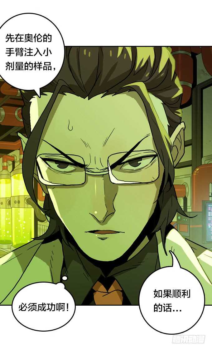 少女的心事-第66话