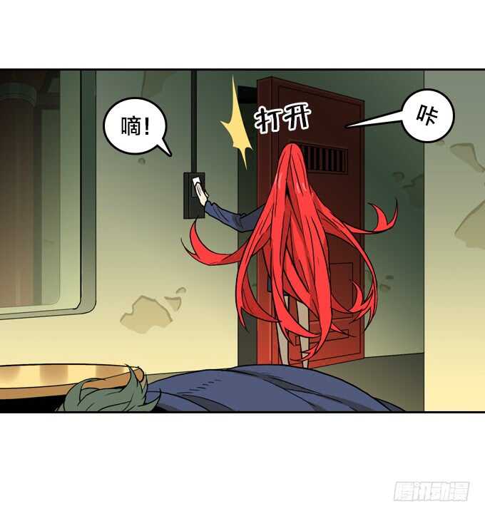 一起来承受！-第68话