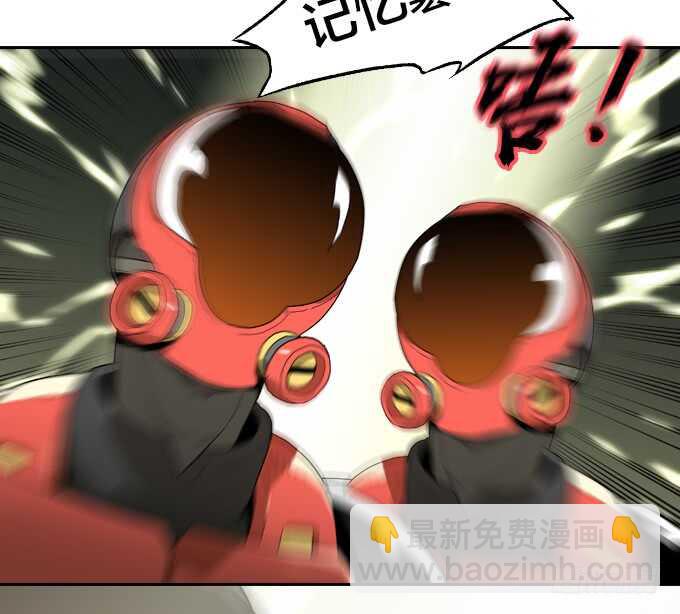 一起来承受！-第68话