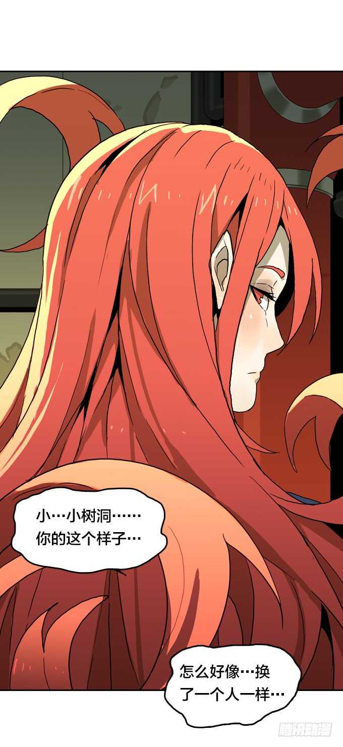 一起来承受！-第68话