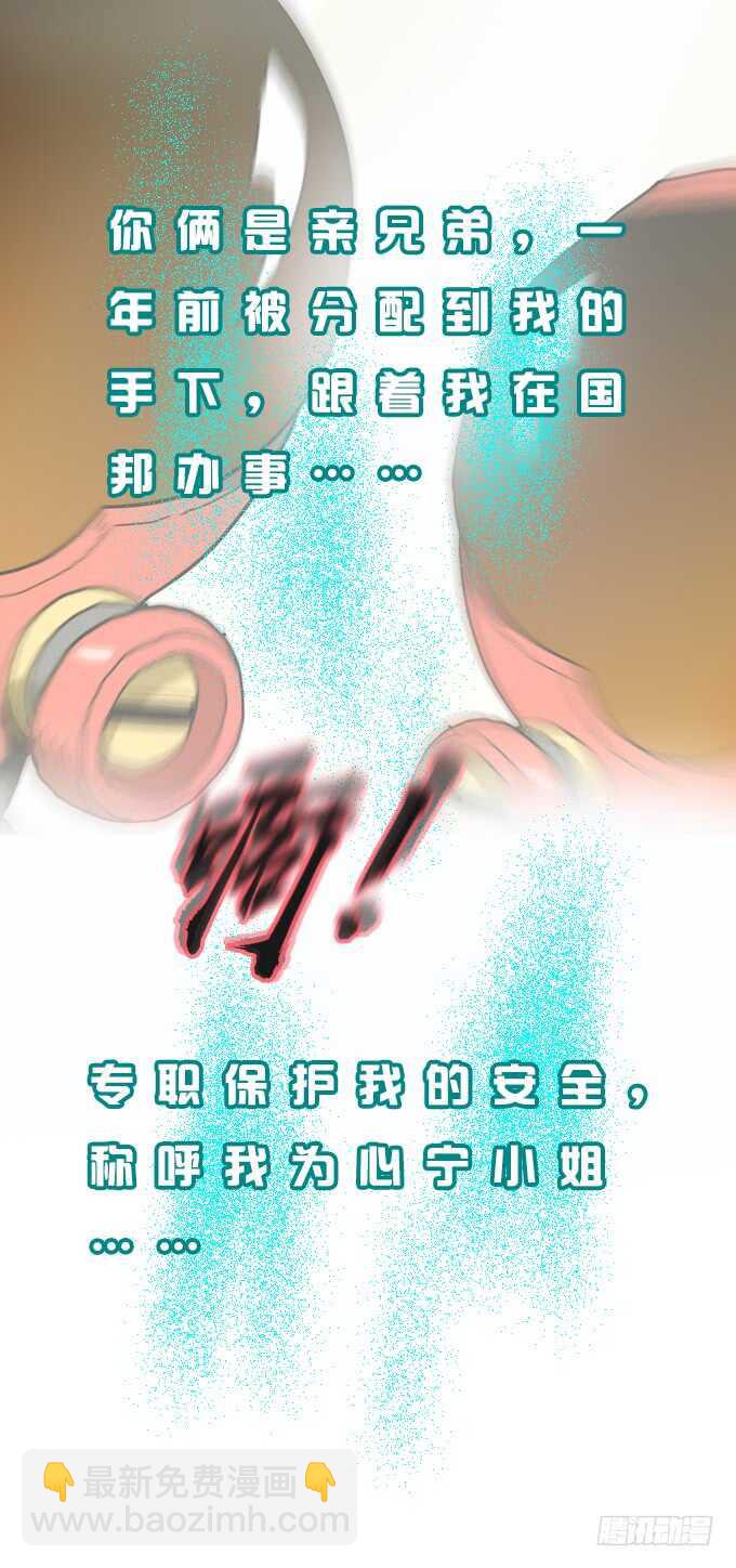 一起来承受！-第68话