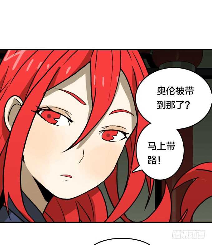 一起来承受！-第68话