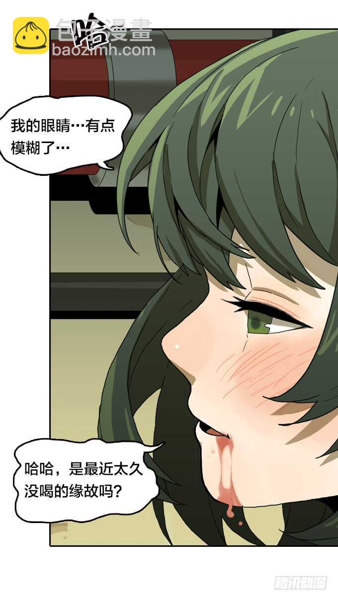 一起来承受！-第68话