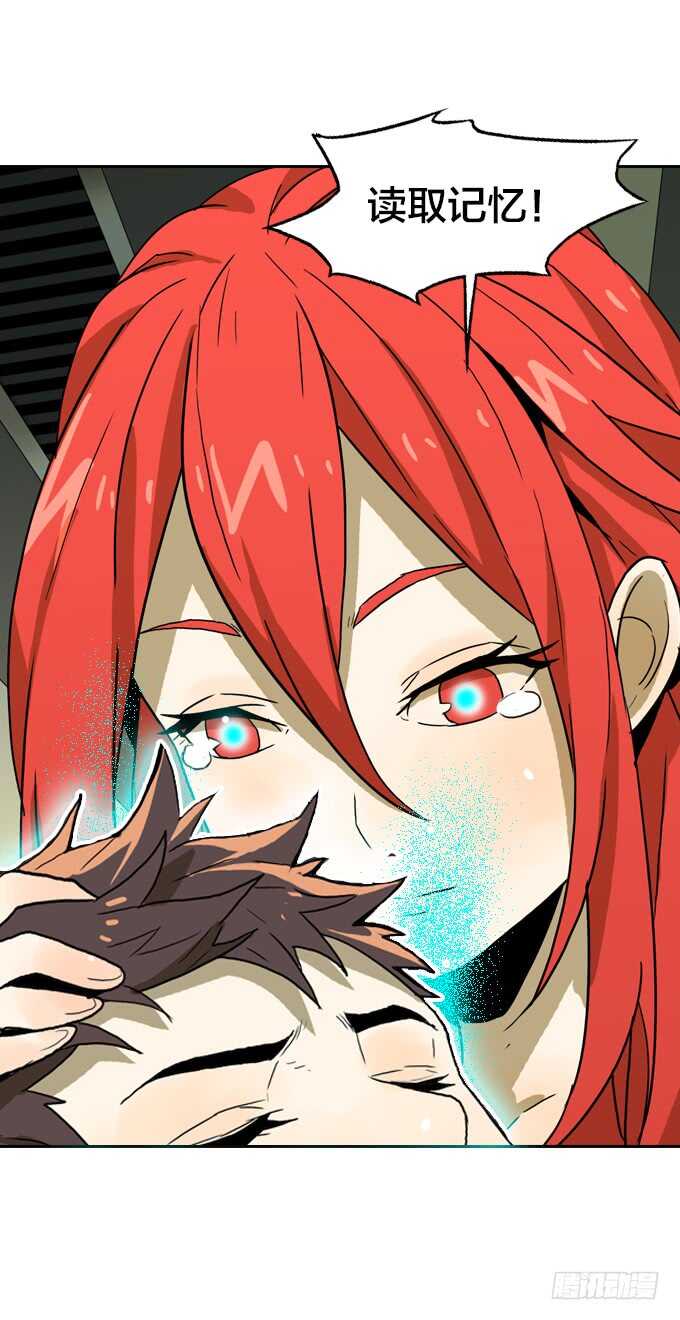 一起来承受！-第68话