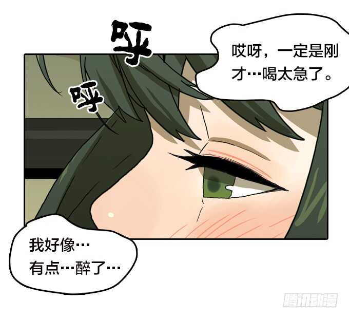 一起来承受！-第68话