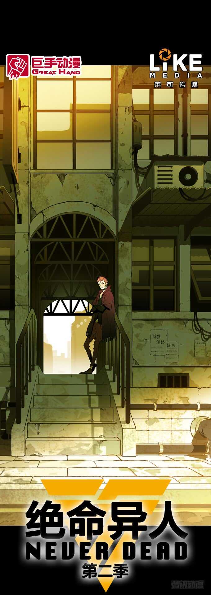 国邦的养女-第70话