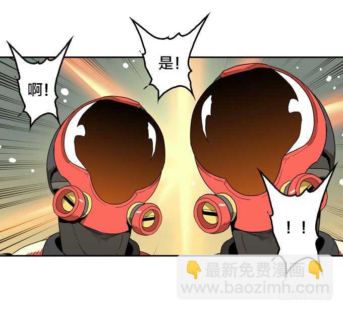 国邦的养女-第70话