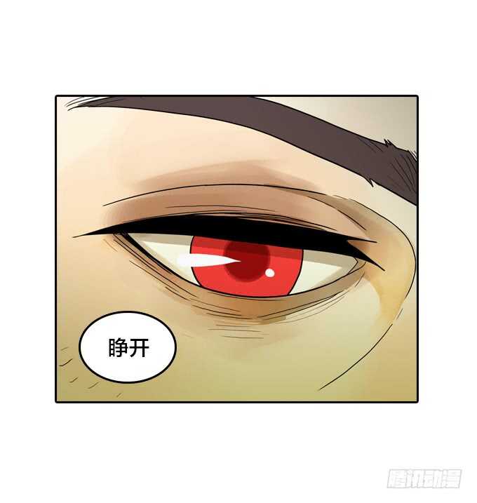 国邦的养女-第70话