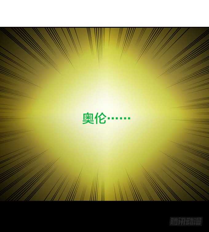 国邦的养女-第70话