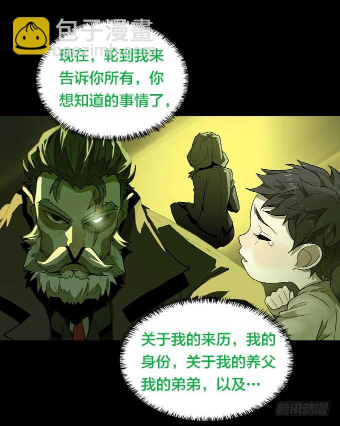 国邦的养女-第70话